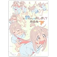 お兄ちゃんはおしまい！」Blu-ray BOX 下巻発売中！